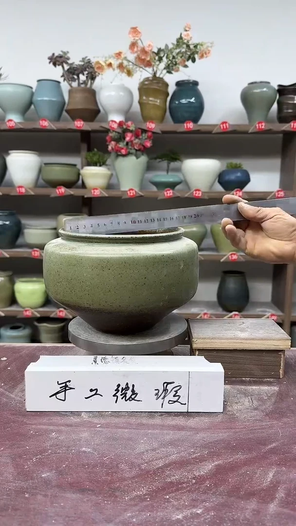 【闪购商品】陶瓷5-高15口17瑕