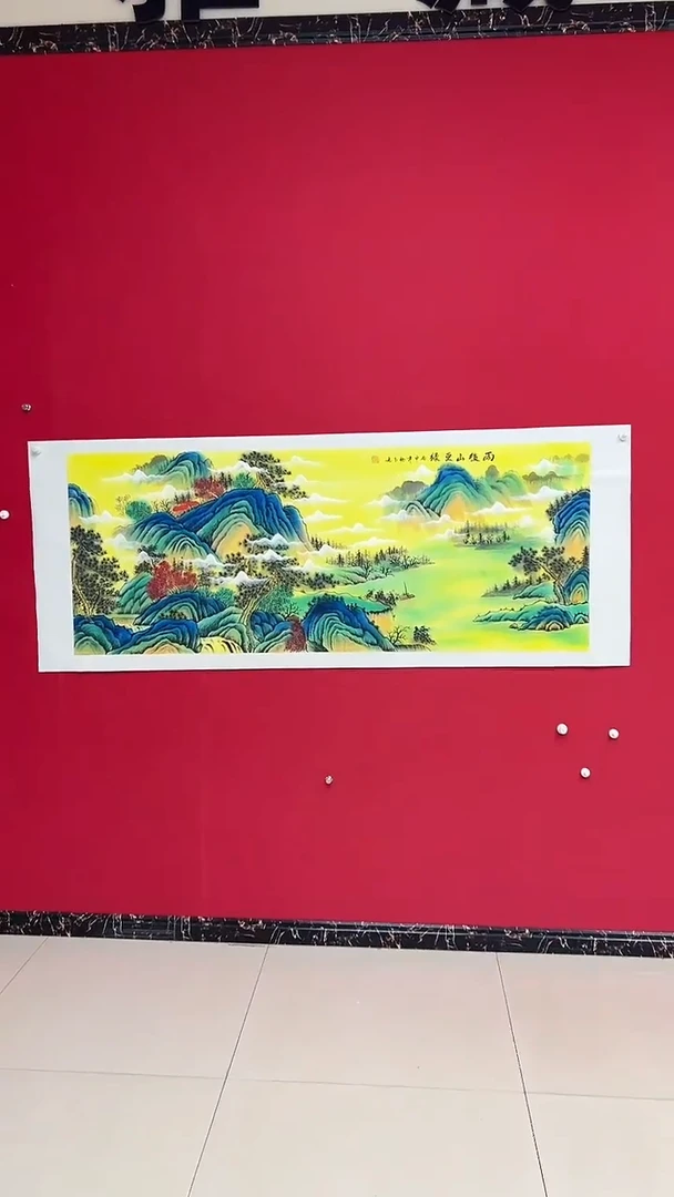国画杨金光/山水/国画/宣纸