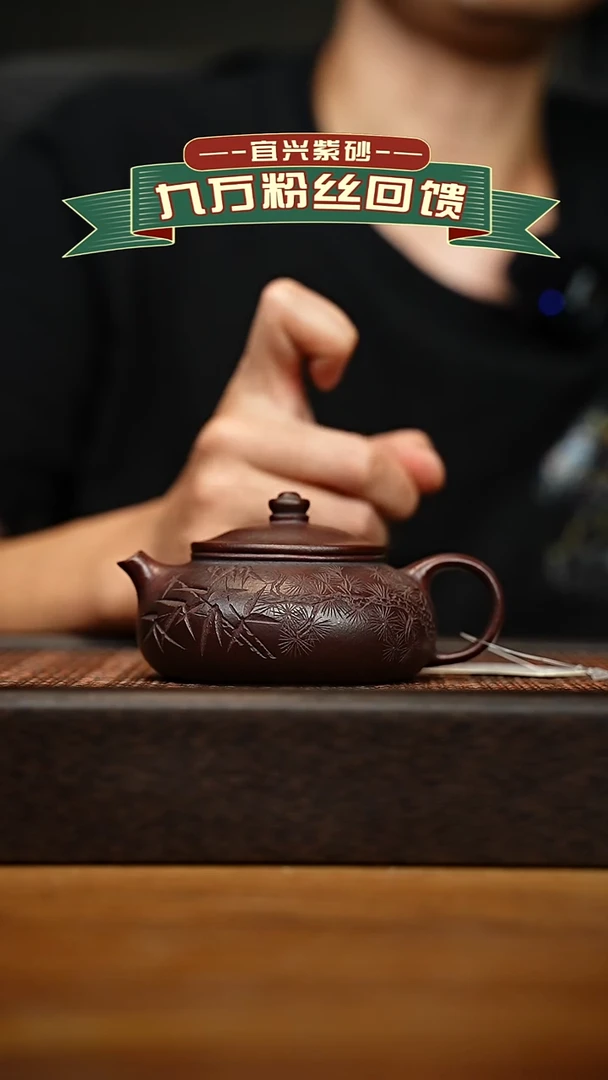 茶壶紫砂宜兴原矿紫砂壶容量200cc