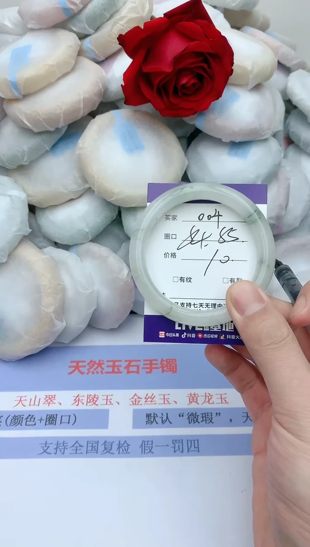 【闪购商品】石英质玉手镯未镶嵌天然玉石手镯-004