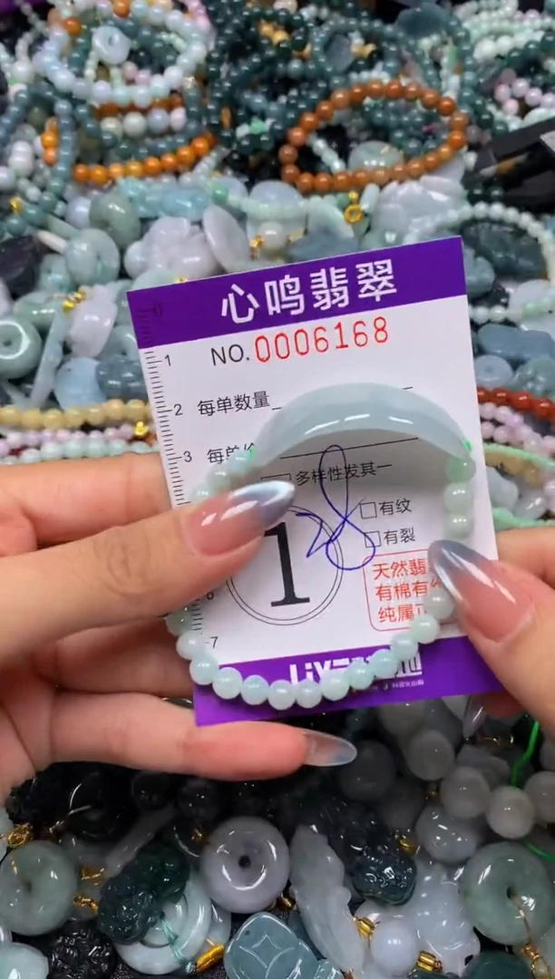 颈饰未镶嵌翡翠闪购006168