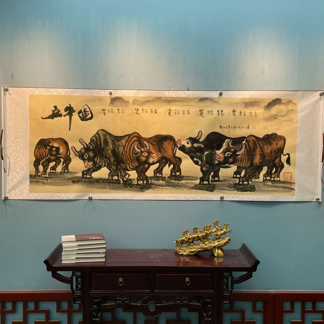 王德峰 《五牛图》小六尺  仿古 轴  205*73cm-翰文轩