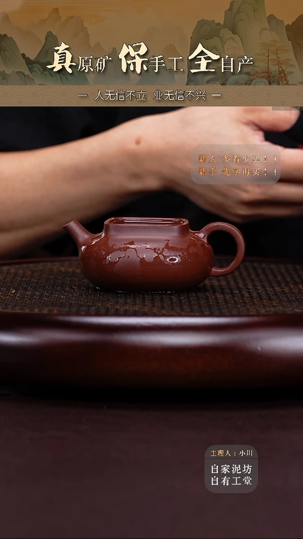 茶壶紫砂乾坤紫砂壶