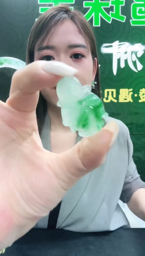 未镶嵌1石英质玉（非洲翠）/7647