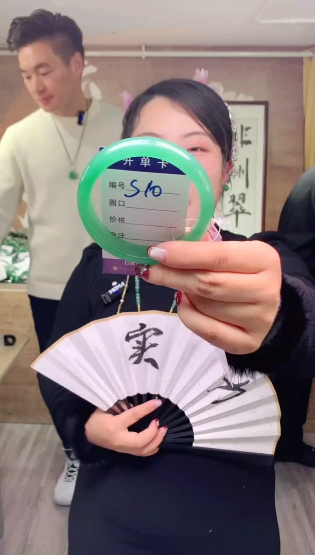 【闪购商品】石英质玉手镯未镶嵌云之玉工厂 序号 10