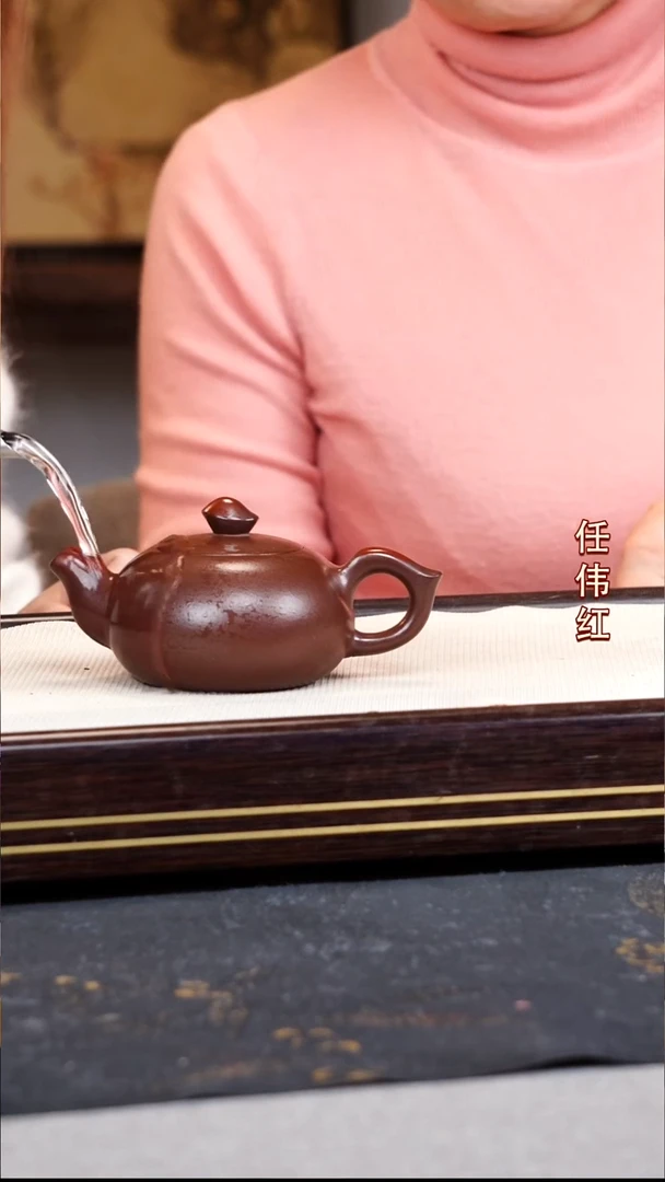 任伟红宜兴原矿紫砂壶