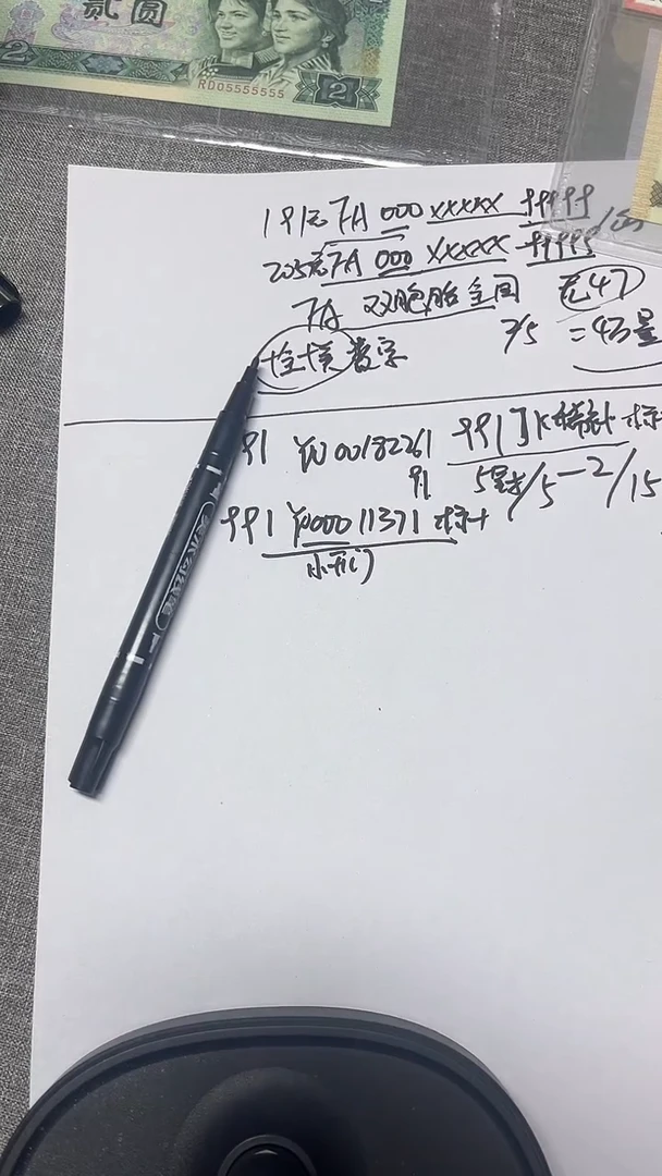 991   YN  000 小司令     标十 无4