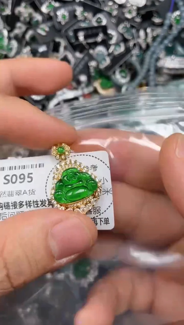 颈饰未镶嵌翡翠S095吊坠