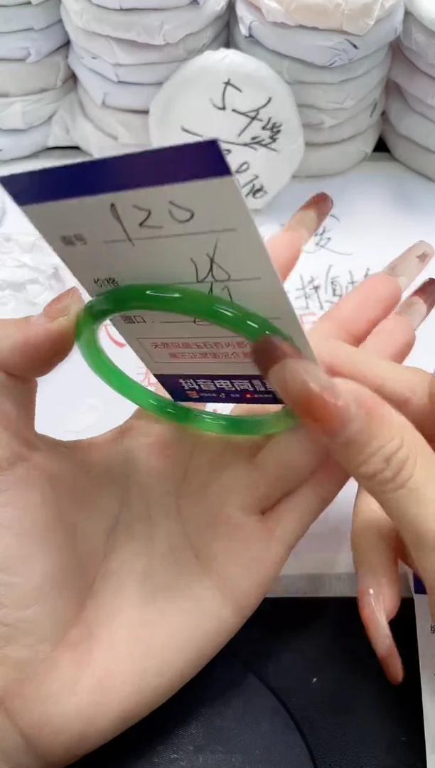 未镶嵌手镯玛瑙/玉髓120