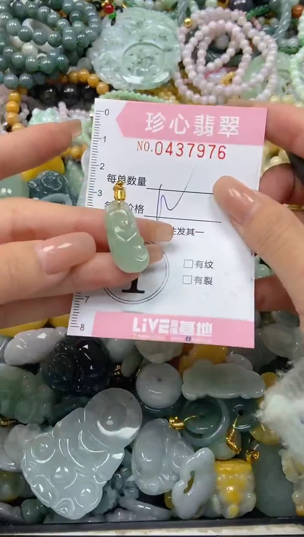 颈饰未镶嵌翡翠闪购0437976