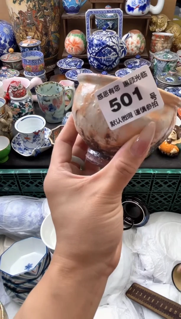 瓷片两**菜501号六六工艺品瓷器
