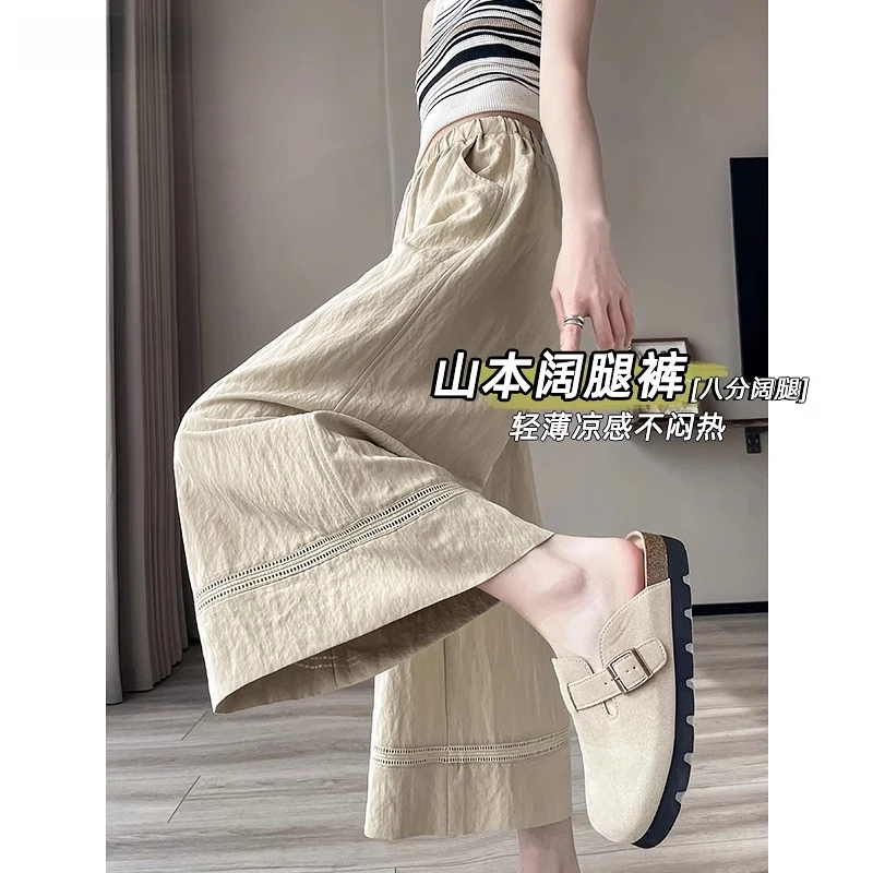 亚麻山本裙裤女夏季薄款垂感宽松小个子八分凉凉阔腿裤子2025新款