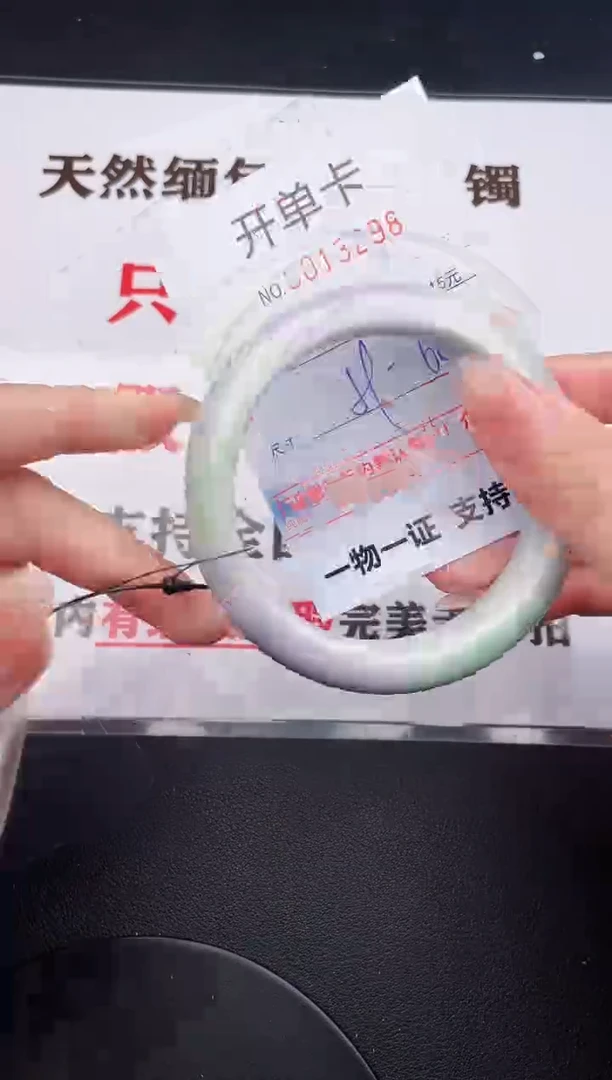未镶嵌手镯翡翠28