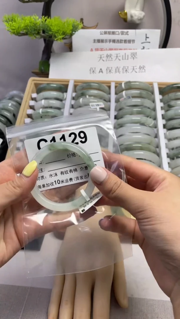 石英质玉（天山翠）手镯未镶嵌c1129