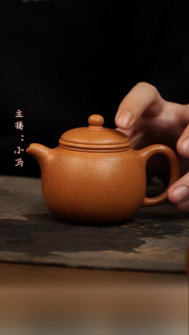 茶壶紫砂匏尊  老宕口黄金段