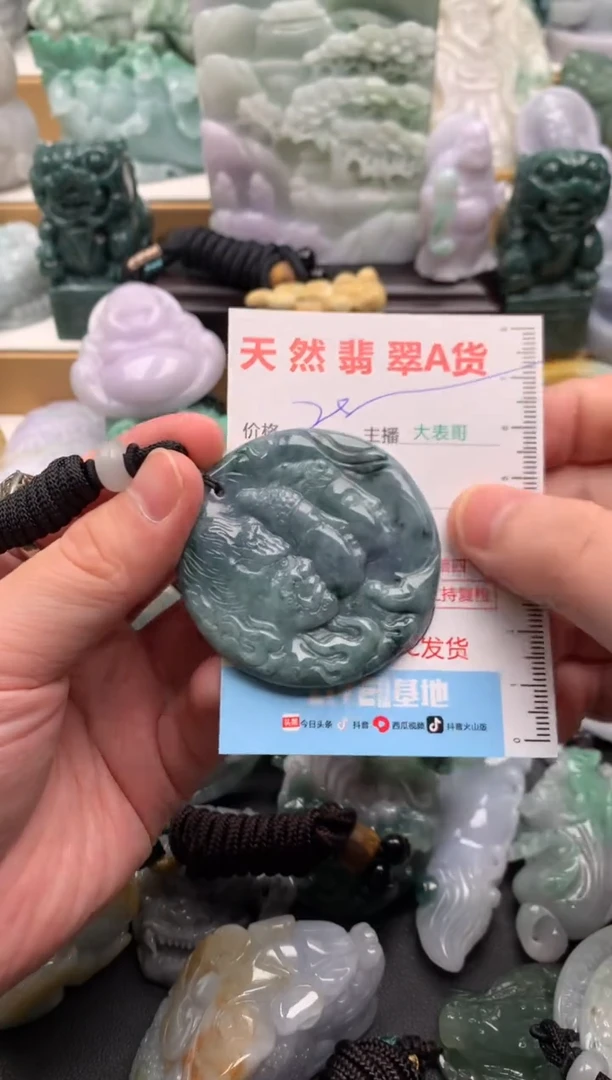 吊坠(不含链)未镶嵌翡翠1