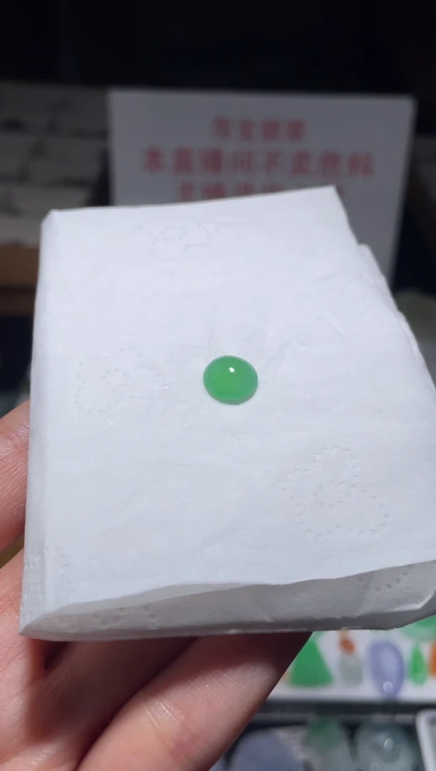 未镶嵌定制翡翠|毛货其它+0