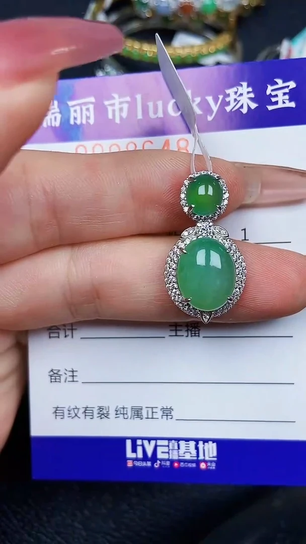 颈饰银S925镶嵌翡翠8648