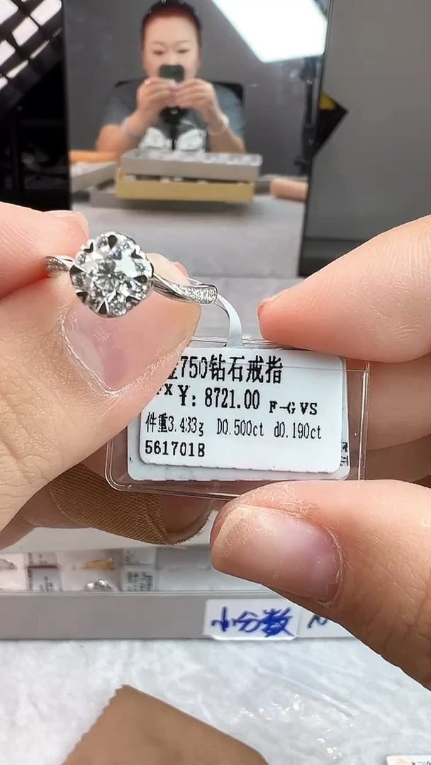 戒指/指环18K金镶嵌钻石全新天然真金真钻