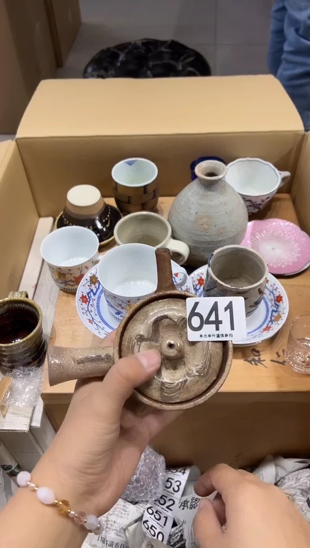 后**孩641............茶摆件