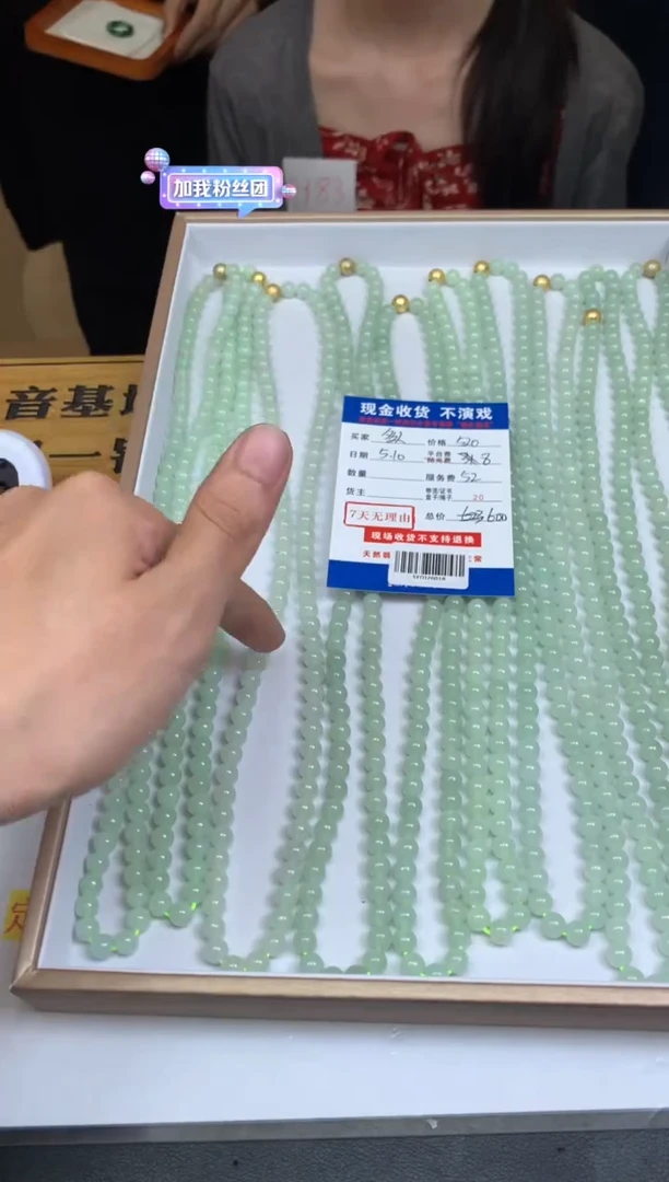 定制翡翠未镶嵌多样性随机发货发其一111111