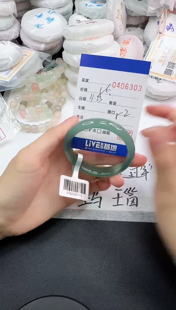 手镯玛瑙/玉髓未镶嵌6303