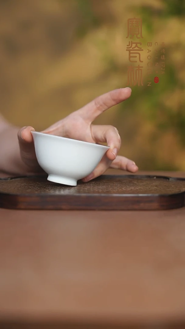 宝瓷林吉祥杯甜白釉