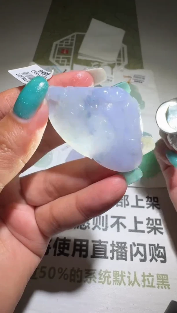 未镶嵌定制翡翠毛货-不退不换