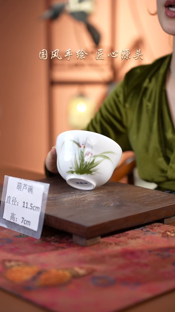 陶瓷景德镇高温釉中彩葫芦碗直径11.5高7