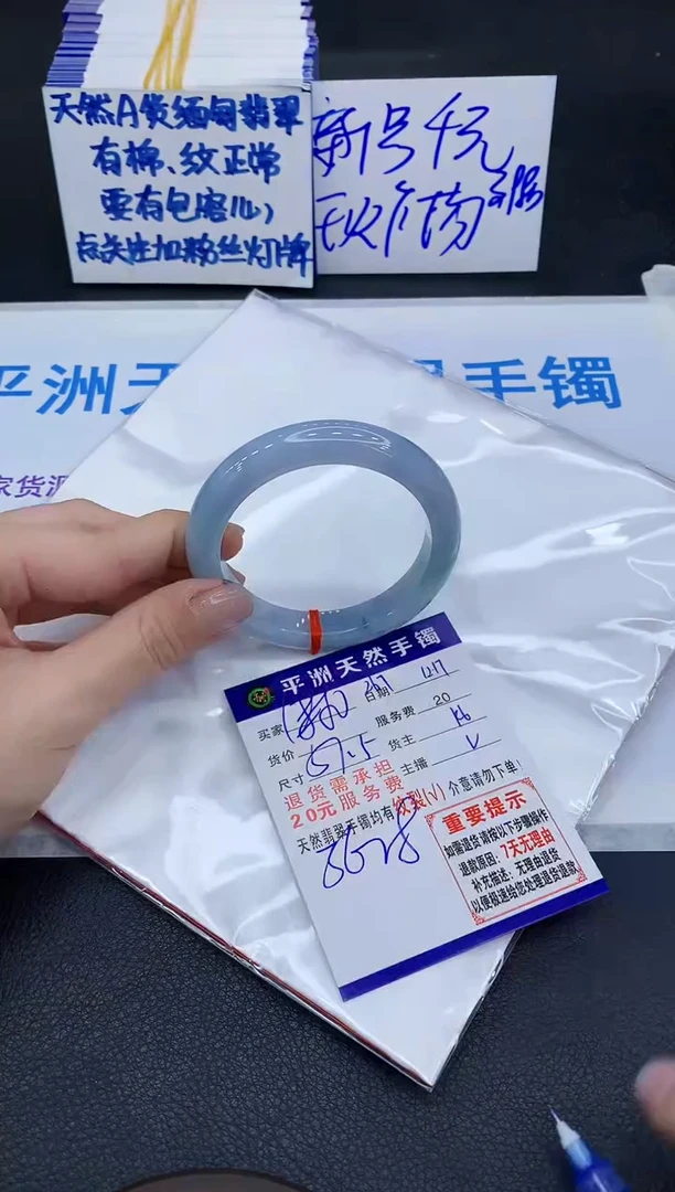 未镶嵌手镯翡翠111