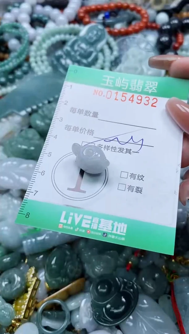 翡翠未镶嵌颈饰闪购0154932多样性发其一