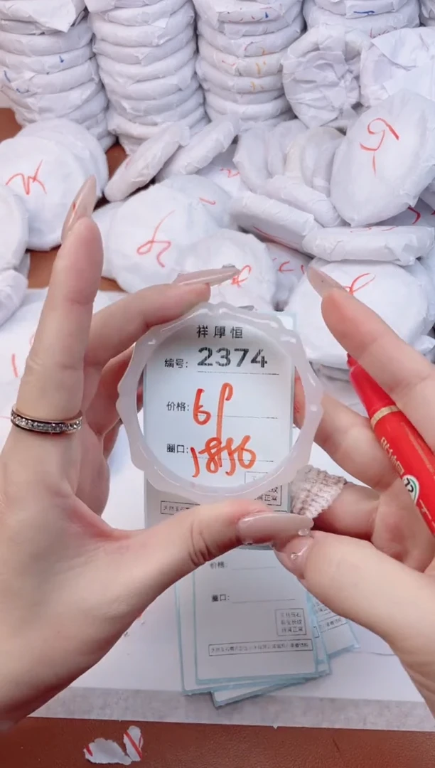 【闪购商品】玛瑙/玉髓手镯未镶嵌2374