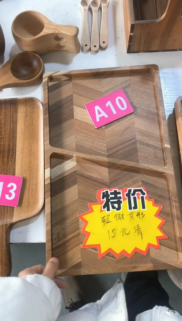 【闪购商品】2025/3/15 A10瑕疵品