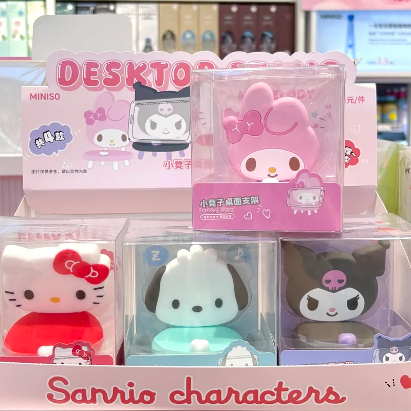 Sanrio characters小凳子系列支架(款式随机)