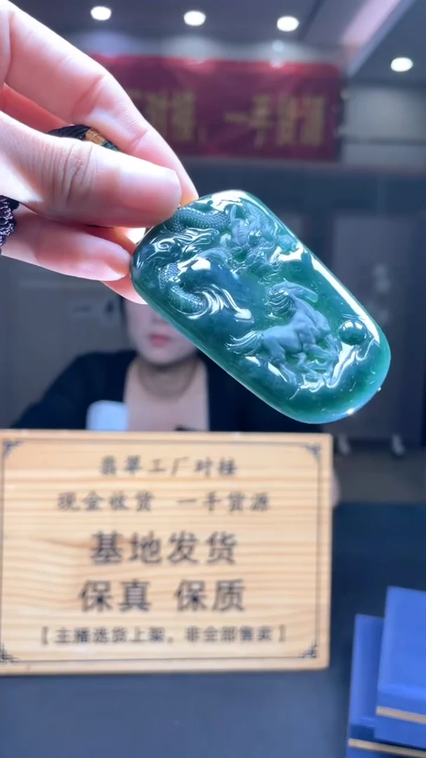 未镶嵌定制翡翠********148