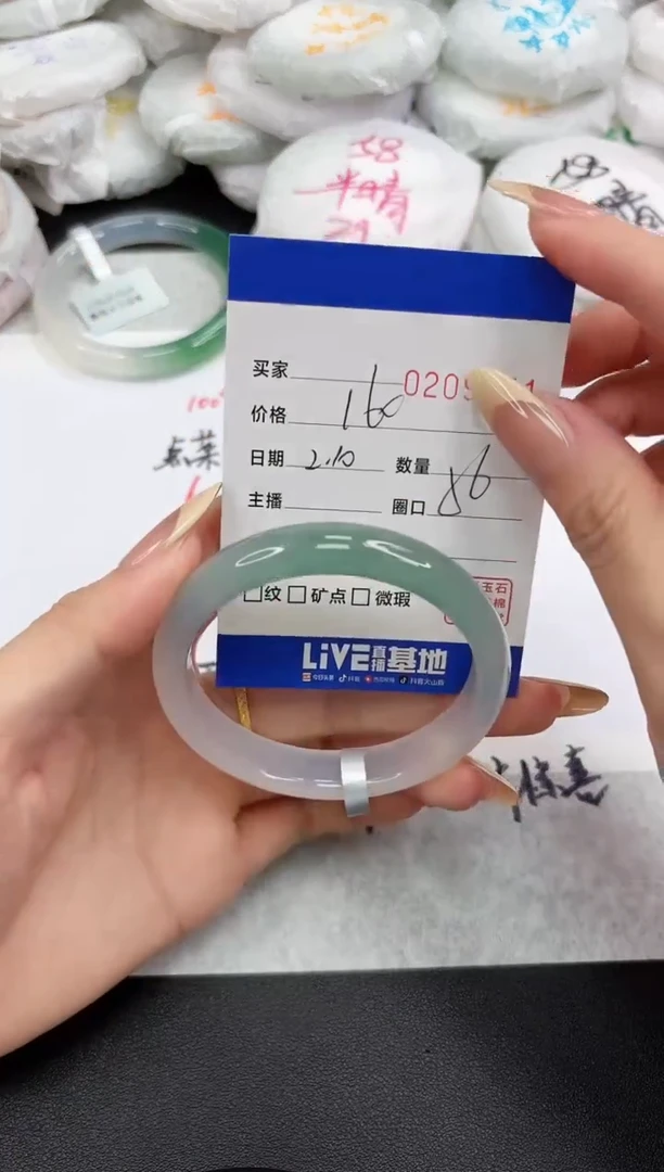 【闪购商品】玛瑙/玉髓手镯未镶嵌9161