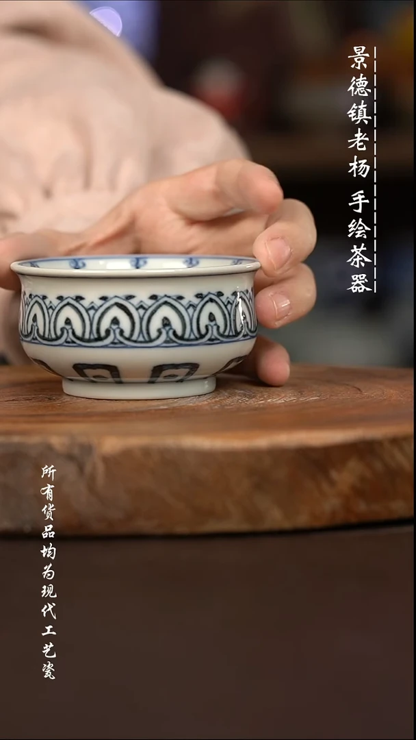 微瑕福利 现代瓷