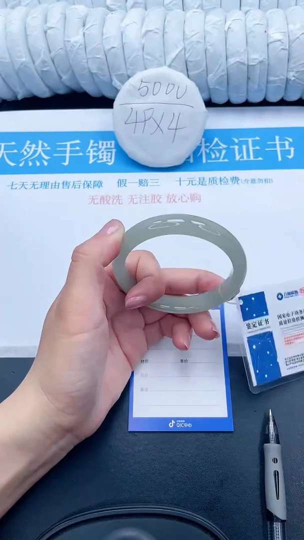 手镯石英质玉未镶嵌131-60.8D1