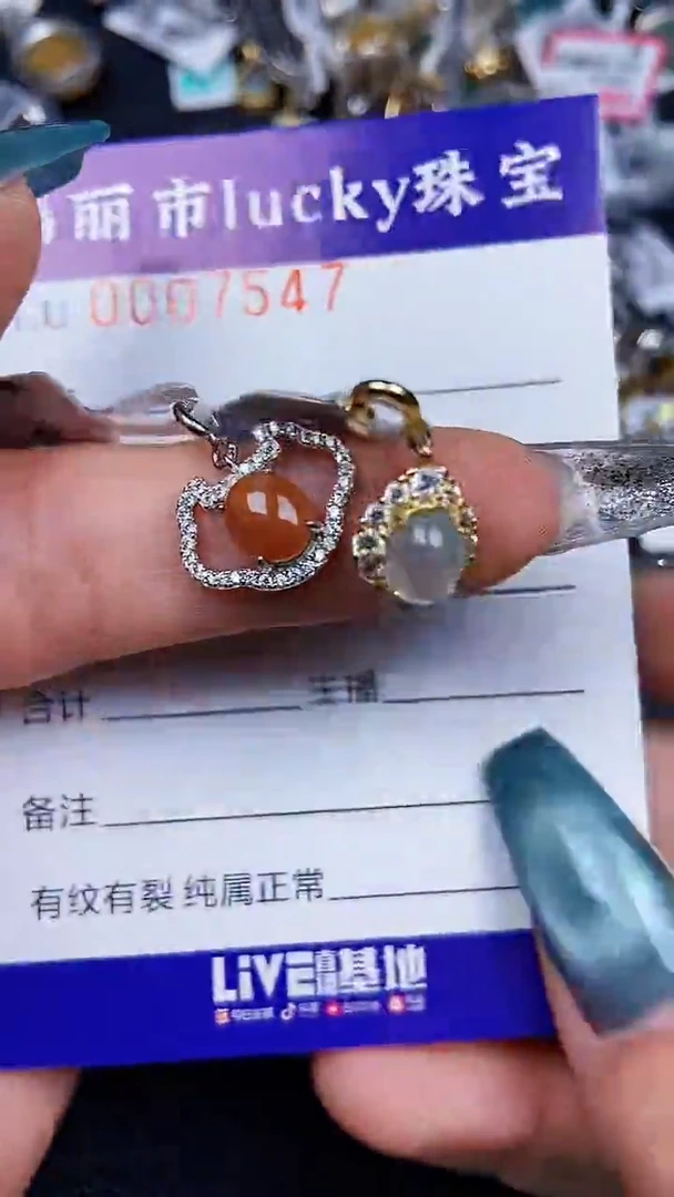 颈饰银S925镶嵌翡翠7547