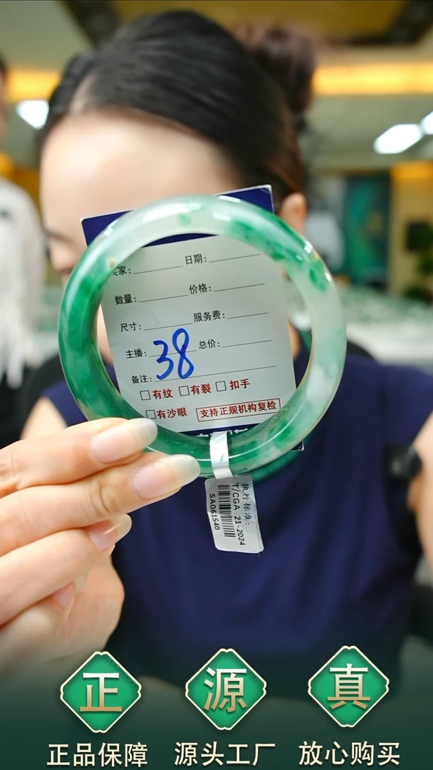 未镶嵌手镯石英质玉63+38