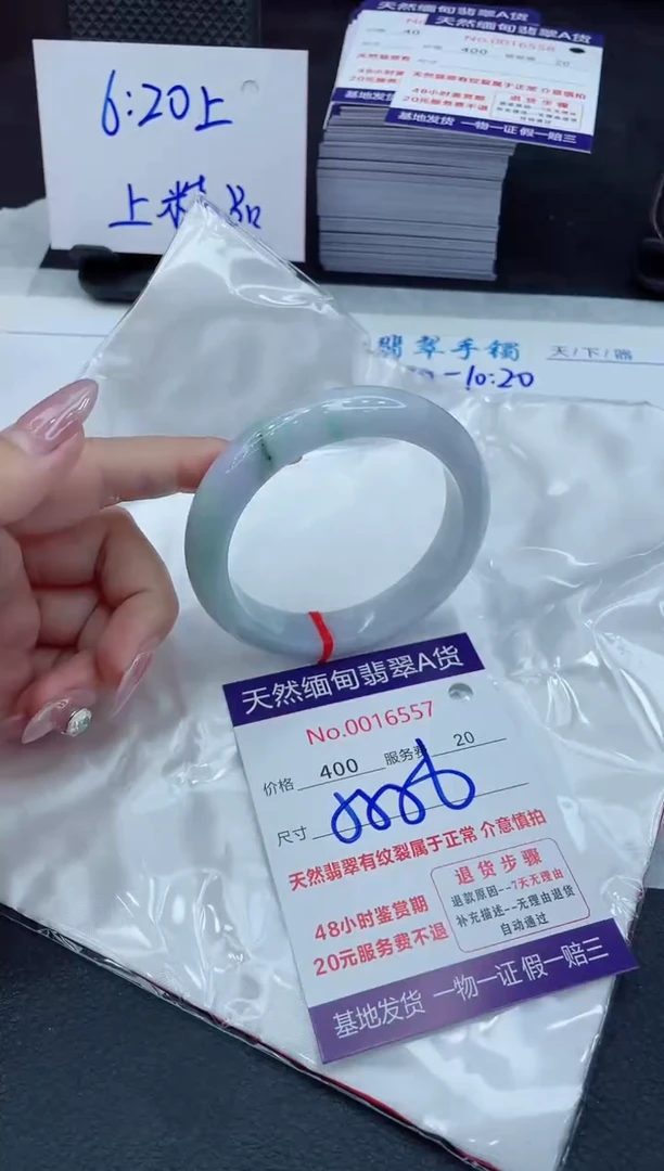 【闪购商品】翡翠手镯未镶嵌11111111