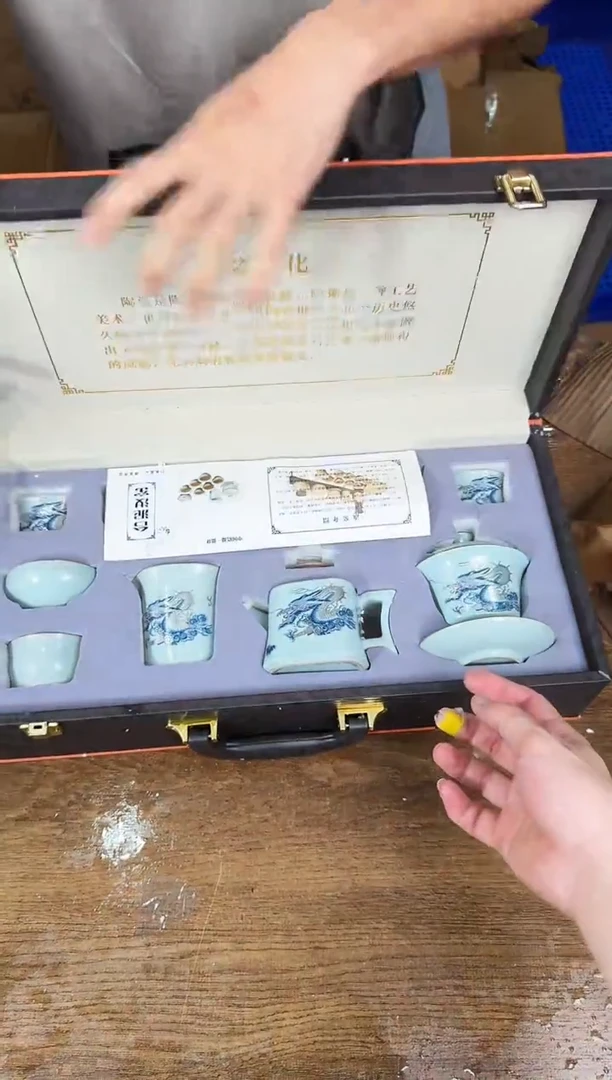器度甄选清货商品链接@@T057