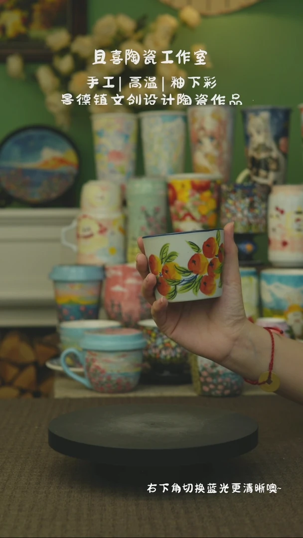 【微瑕】景德镇原创陶瓷手作