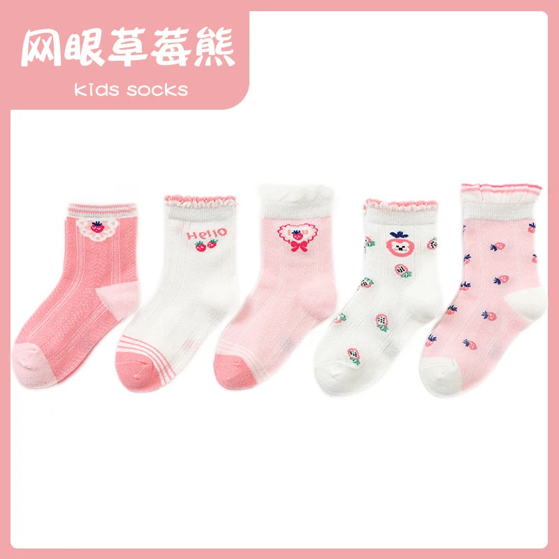 断码清仓儿童袜子春夏季薄款网眼船袜男童女童宝宝中筒棉袜卡通袜