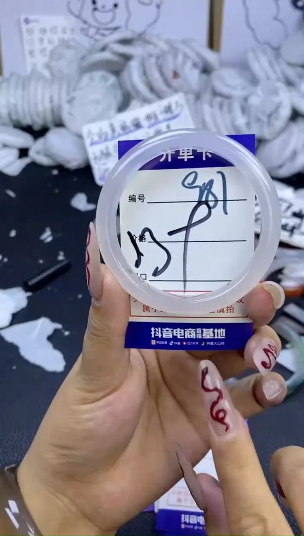 手镯玛瑙/玉髓未镶嵌981