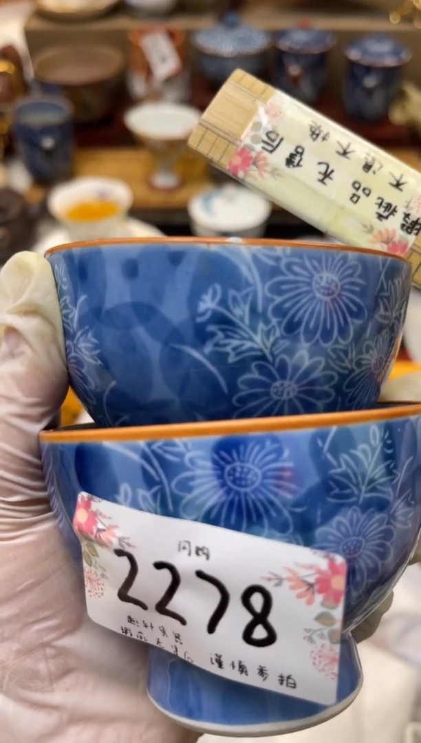 【闪购商品】 轩轩瓷器 闪购类型 定向 画了个梨