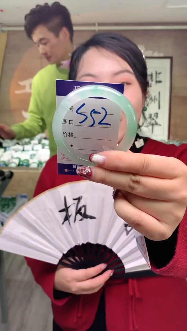 【闪购商品】石英质玉手镯未镶嵌云之玉工厂 序号 52