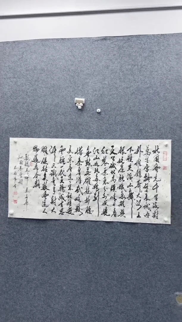 【闪购商品】书法11111111111111111111