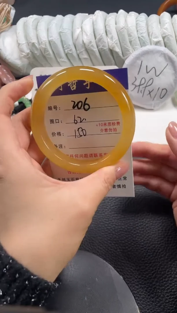 【闪购商品】石英质玉手镯未镶嵌62