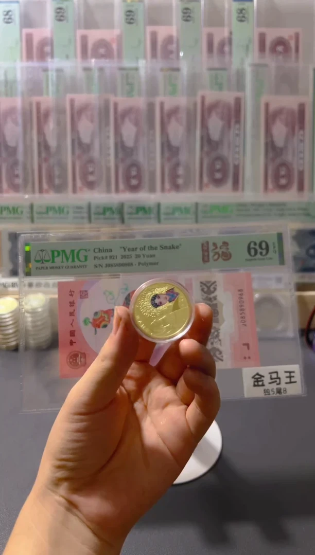 其他普通金属纪念币旦角一枚